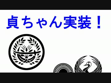 人力刀剣乱舞：燭台さんが歓喜しているようです。