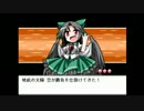 【嫁と旅するRPG】幻想人形演舞実況【その29】