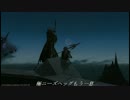 【ＦＦ１４】とある二人の３.３