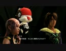 FF初心者のドキドキXIII-２実況　】６３【