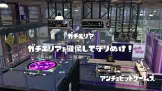 【S+99】ラピブラの良さを伝えるためのガチマッチpart3 【字幕解説】