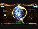 JD黄ｷｬﾝを使おう(GGXrdR カイ)