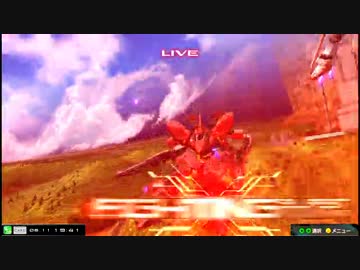 【EXVSMBON】都内某所シャッフル大会４(6月11日開催)Part6【第１２回】