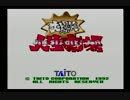 【実況】やってなかったゲームをやろう。人生劇場編#01