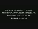 【ダークソウル3】#85 ダクソ大好き夫婦の初見実況 [Projekt Tier]