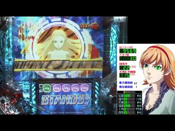 【パチンコ】CR009 RE:CYBORG　006