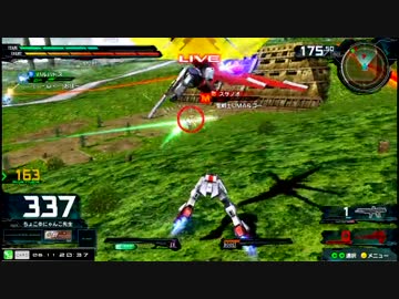 【EXVSMBON】都内某所シャッフル大会４(6月11日開催)Part10【第１２回】