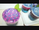 【検証しつつ】色が変わる紫陽花ゼリーパフェ作ってみた【他4品】