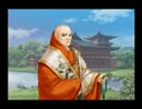 【2周目】光栄大好き男が遙かなる時空の中で3を実況プレイ part14