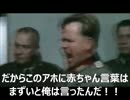 総統閣下が来たる新イベントについて盛り上がっているようです