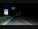 そうだ、北海道に行こう（だだし、下道で！）#5