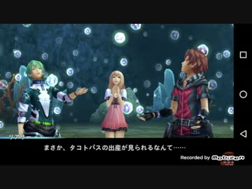 憧れの碧い星【ケイオスリングス3実況】Part7