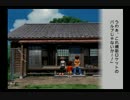【ぼくのなつやすみ２】俺達の夏休みは、これからだ！part２７【実況】