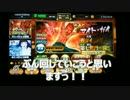 【ナルコレ】超忍祭ガチャ１０連！！念願のガイさんなるか！！