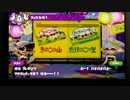 【Splatoon実況】きのたけフェスでダイナモローラー！【6/18フェス】