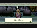 【大神 絶景板】猫好きが犬と散歩してみる＃１４【初見実況】