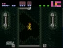 SFC　メトロイド　リデザイン＃１５
