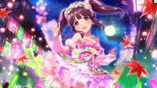 【デレステ】[夢色クローバー]緒方智絵里　特訓エピソード