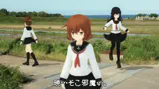 【MMD】マッチムーブその2