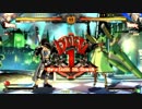 高田馬場ミカド GGXrd R Ver.1.03 6月21日 火曜 ランダム３ON その2