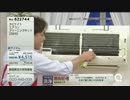 QVC福島 - カビナイトエアコンクリーナー ver.さとう