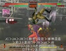 【重点】実践っぽく見えそうな可能性の確率がそれなりに存在するコンボ