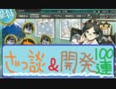【艦これ】ほっぽちゃんを嫁艦にしたくて！パート33【実況】