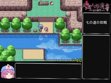 【ゆっくり】幻想人形演舞アペンド版を東方五大老でクリアしたい part23