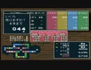 [いただきストリート ゴージャスキング]いざ、トーナメント参らむ　part6