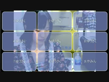 乳首を懸けてゆうさくに挑んだYMN姉貴