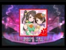 [スクフェス/EXPERT] 告白日和、です！