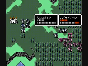 ファイアーエムブレム聖戦の系譜 同盟軍 8bit