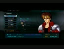 第二次スーパーロボット大戦OGを実況してみる　part4