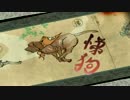 【大神 絶景板】猫好きが犬と散歩してみる＃１５【初見実況】
