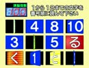 早押し回転ワードクイズ（VTRのみ）
