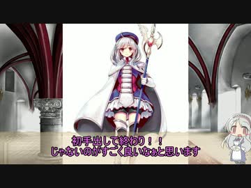 2016年6月23日事前アップデート情報