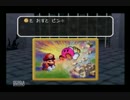 【実況】星の国を救え！髭と愉快な仲間達.マリオストーリーPart9
