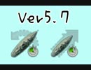 【Ver5.7】推力と転舵アップグレードを比較してみた