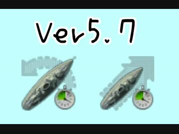 【Ver5.7】推力と転舵アップグレードを比較してみた