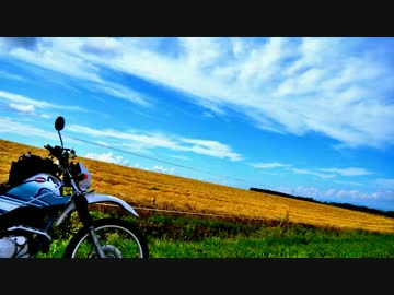 2014'夏 北海道ツーリングPart.4 [SEROW225WE]