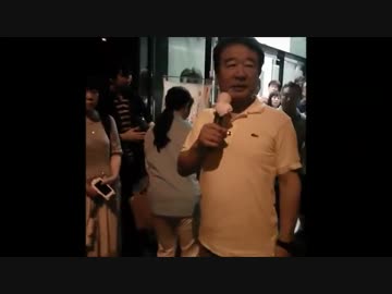 自民・青山繁晴氏の選挙カー高架事故の瞬間を語る！