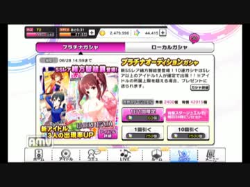 恒常ＳＳＲ智絵里ガチャ