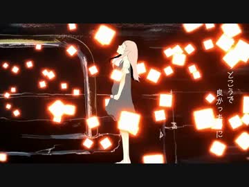 【中学生が】 メリュー歌ってみやした｛とれゆか｝
