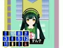 【ＭＭＤ再現】マジカル頭脳パワー　part3 早押し回転ワードクイズ