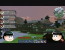 【おそ松さん】材木松とポケモンとクラフトPart3【偽実況】