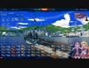 【WoWs】結月ゆかり実況プレイ+　その28