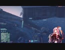 【Planetside2】一般兵の戦場【Part143】