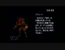 【実況】ゆるりとFF8　part2