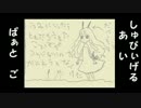 【実況】サイコで、サイコーだぜ【SPIEGEL_EI_part5】