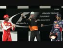 F1 2015 (PS4) ヒュルケンベルグ編 Rd.18 ブラジル part2
